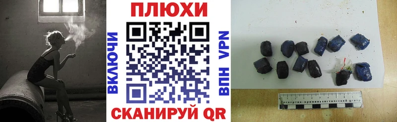 Хочу наркоту Райчихинск МАРИХУАНА  СОЛЬ  АМФЕТАМИН  COCAIN  MDMA  ГАШИШ 