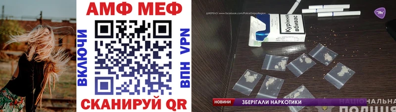 где продают наркотики  Райчихинск  АМФЕТАМИН Розовый 