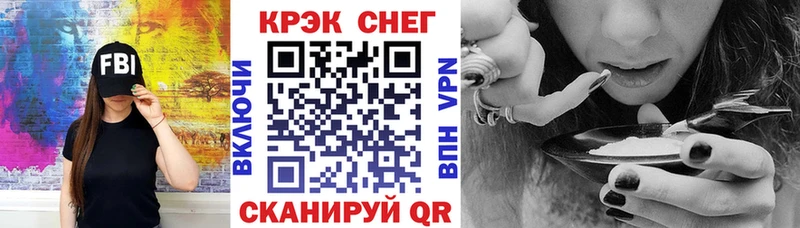 Кокаин Columbia Райчихинск