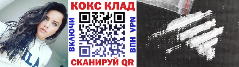 что такое наркотик  Райчихинск  КОКАИН 97% 