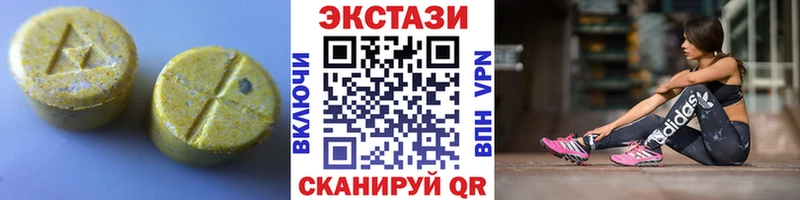 наркошоп  ОМГ ОМГ зеркало  Экстази таблы  Райчихинск 
