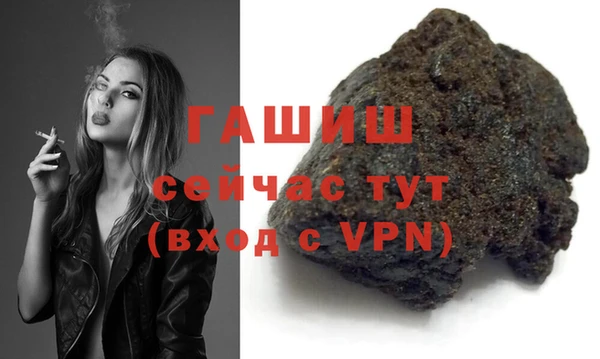 марихуана Нефтегорск