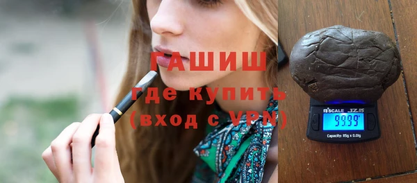 марихуана Нефтегорск