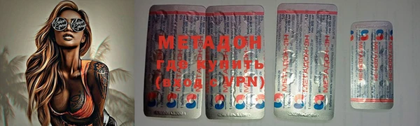 марихуана Нефтегорск