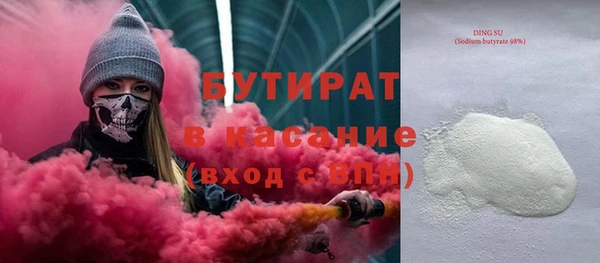 марихуана Навашино