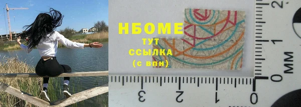 стаф Нефтекумск