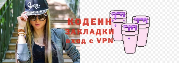 марихуана Навашино