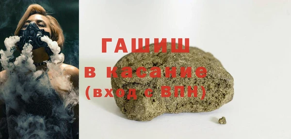тгк Болотное