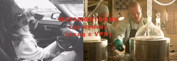 марихуана Нефтегорск