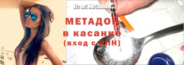 марихуана Навашино