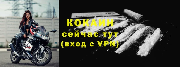 марихуана Навашино
