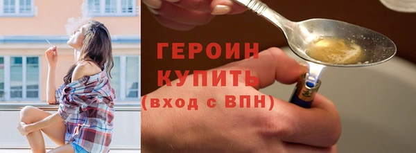 стаф Нефтекумск