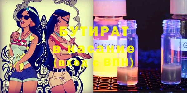 стаф Нефтекумск