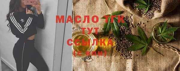 марихуана Навашино