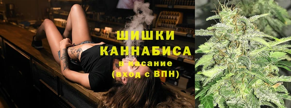 марихуана Навашино