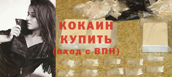стаф Нефтекумск