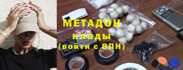 стаф Нефтекумск