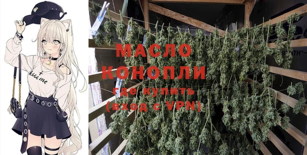 соль ск Болохово