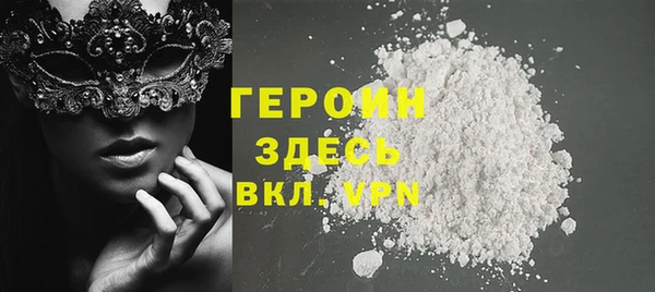 стаф Нефтекумск