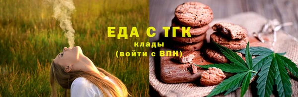 марихуана Нефтегорск