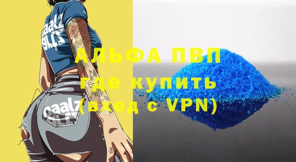 марихуана Навашино