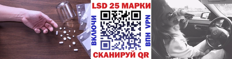 ЛСД экстази кислота  Райчихинск 