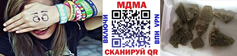 купить  сайты  Райчихинск  MDMA Molly 