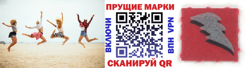 Марки N-bome 1,5мг  мориарти клад  KRAKEN ONION  Райчихинск  где можно купить  