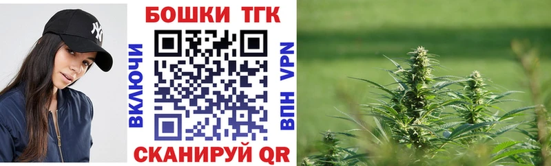 Каннабис White Widow  Райчихинск 